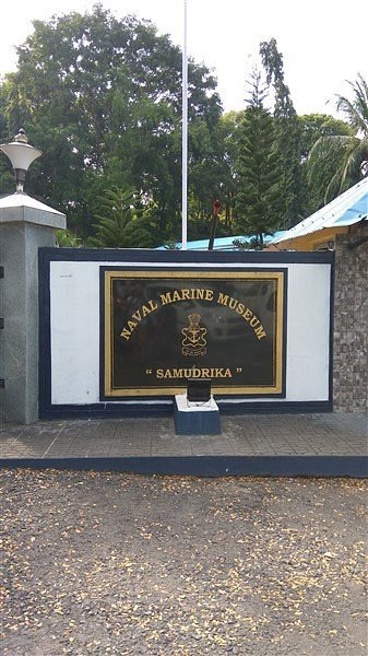 Samudrika_Naval_Marine_Museum_Port_Blair